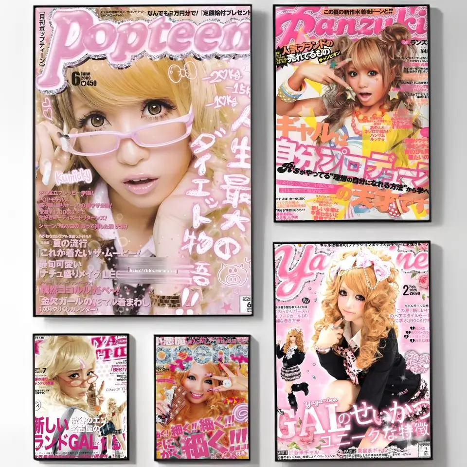Cool Gyaru Wall Art Sticker |  - огляд і ціна Interior Design Usa