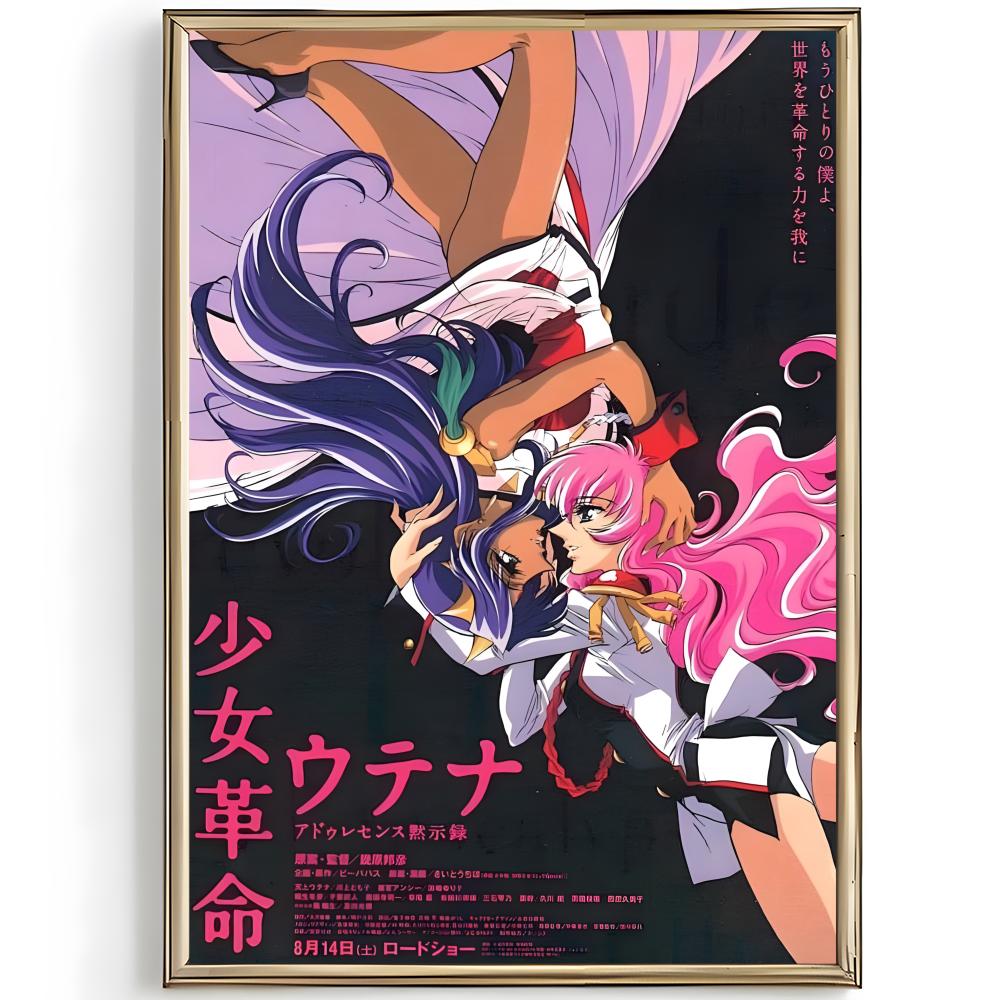 anime shoujo fantasy R-Revolut - огляд і ціна Interior Design Poster