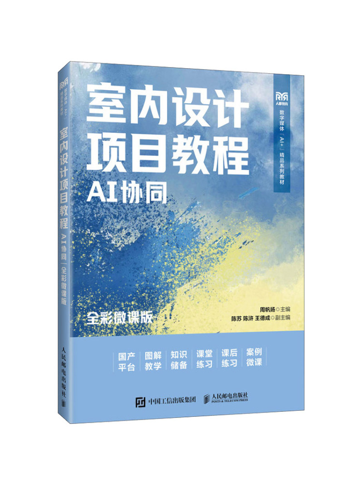 Book-Winshare Interior Design  - огляд і ціна Interior Design Ai